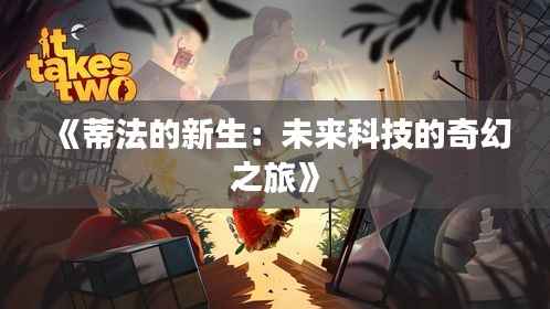 合作流程 第287页