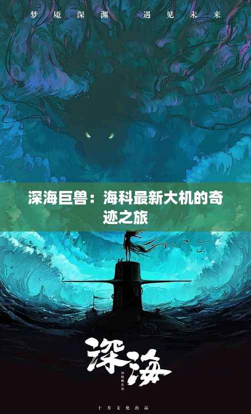 优势与实力 第295页