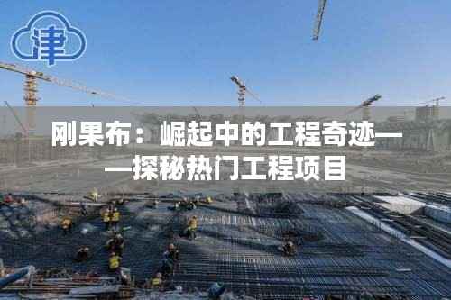 优势与实力 第293页