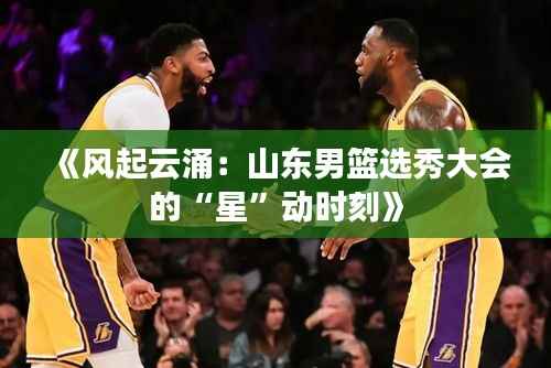 生张熟魏 第2页