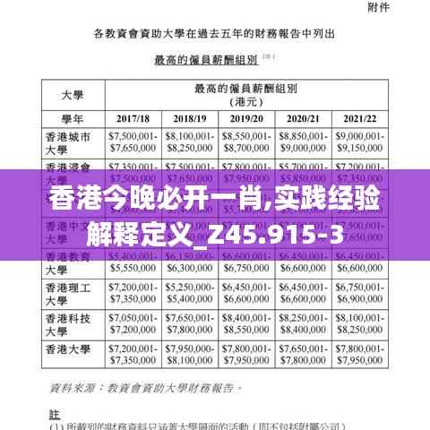 合同样本 第359页