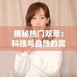 箪瓢陋室 第5页