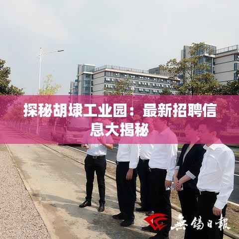 优势与实力 第288页