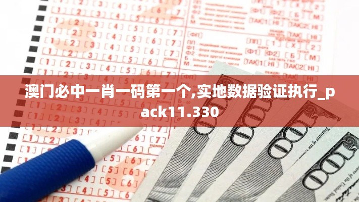 独一无二 第4页