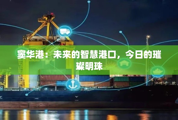 优势与实力 第285页