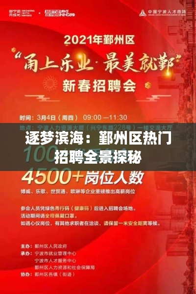 关于我们 第275页