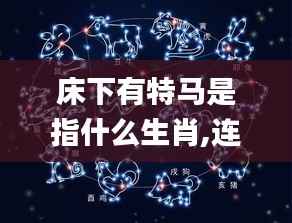 优势与实力 第283页