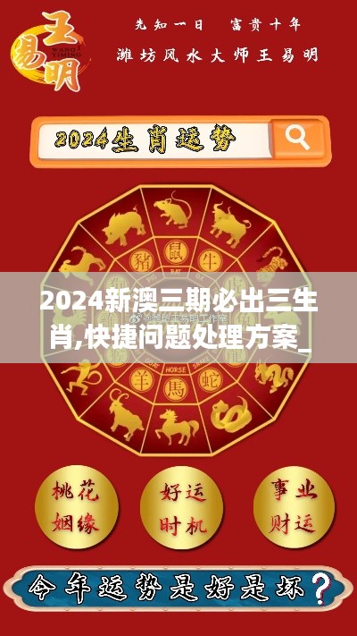 优势与实力 第271页