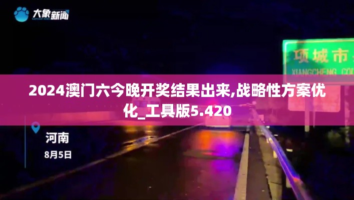 功成名就 第4页