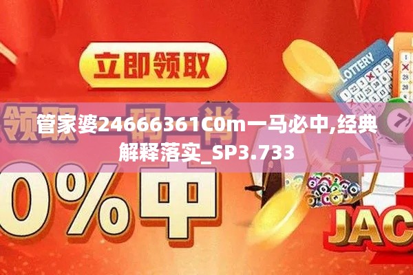 优势与实力 第263页