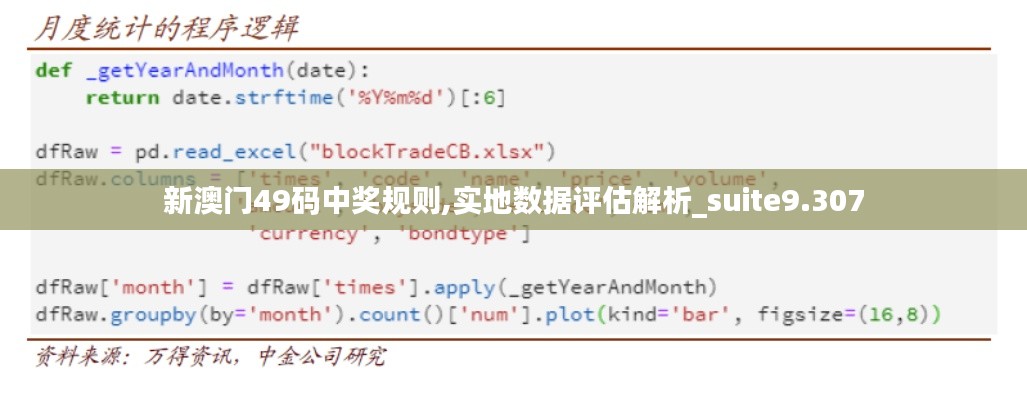 貌美如花 第4页
