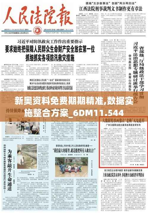 无影无踪 第4页