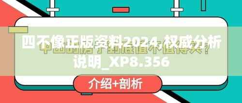 兵贵神速 第2页
