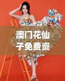 见缝就钻 第4页