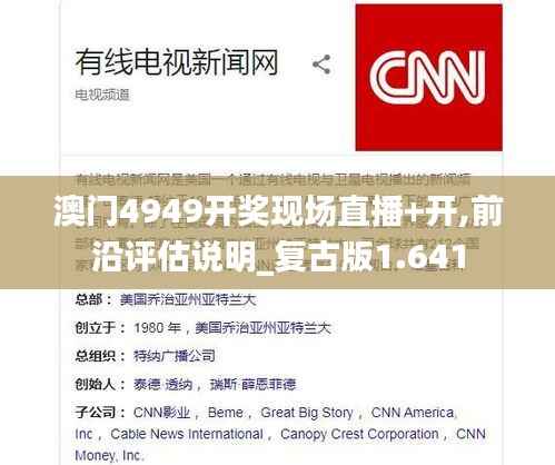 反朴归真 第4页