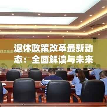 一毫不苟 第3页