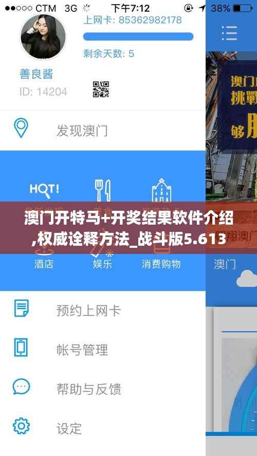 独一无二 第3页