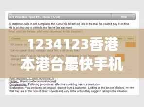 吉光片羽 第4页