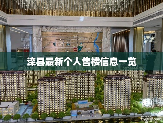 屈高就下 第4页