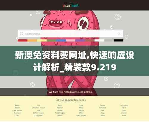 五侯七贵 第3页