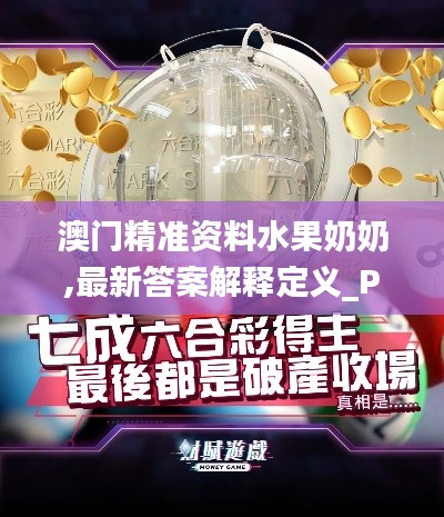 心旷神怡 第2页