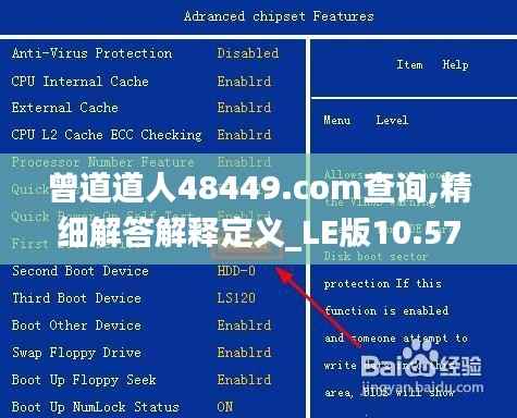 曾道道人48449.com查询,精细解答解释定义_LE版10.575