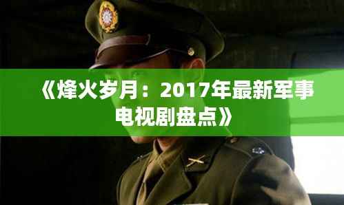 夫荣妻贵 第2页