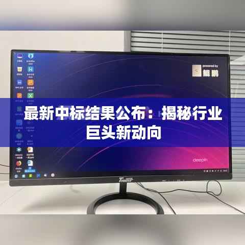 情不自禁 第4页