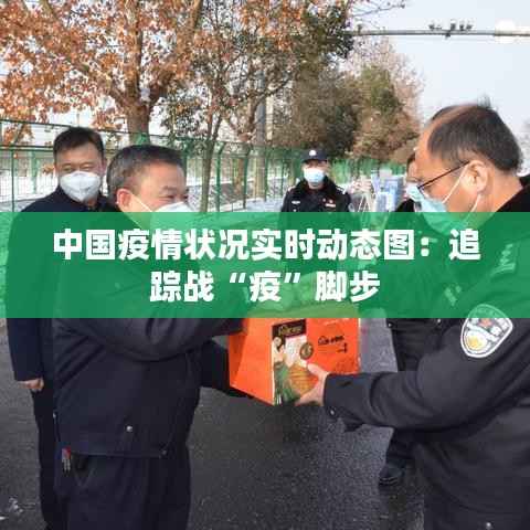 天生万物，唯人为贵 第2页