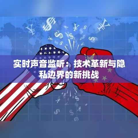 张袂成阴 第4页