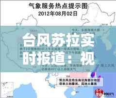 关于我们 第172页