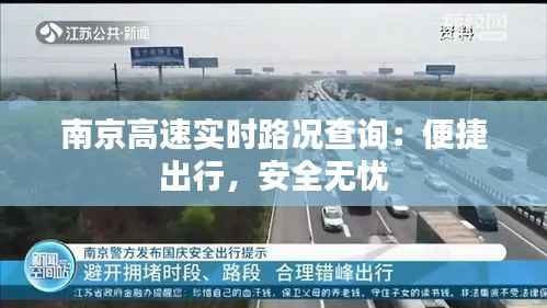 箭拔弩张 第3页