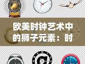 一花独放 第3页