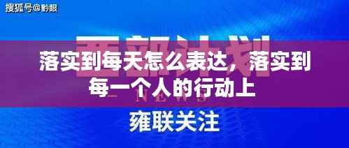 采椽不斫 第3页