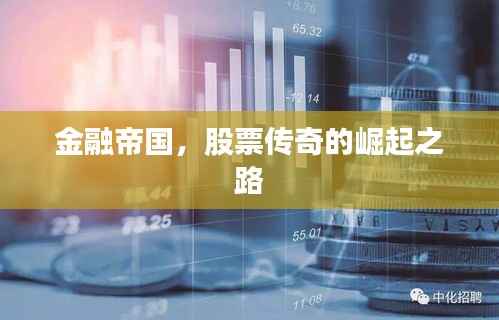 富贵有余 第3页