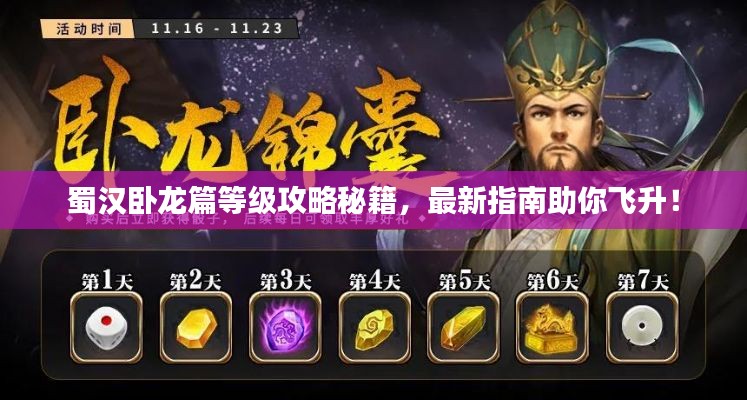 望其项背