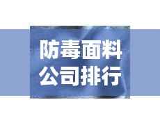 束手就禽 第3页