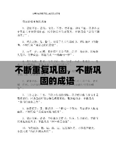 合作流程 第126页