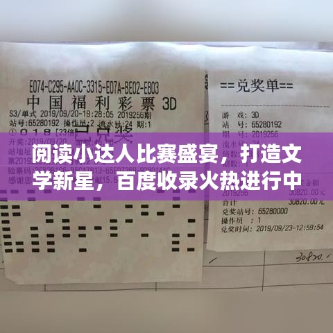 敷衍了事 第2页