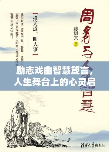 克勤克俭 第2页