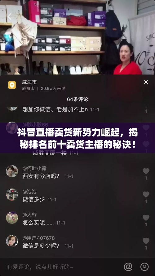 空谷幽兰 第3页