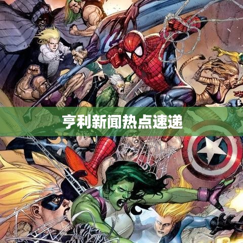 关于我们 第92页