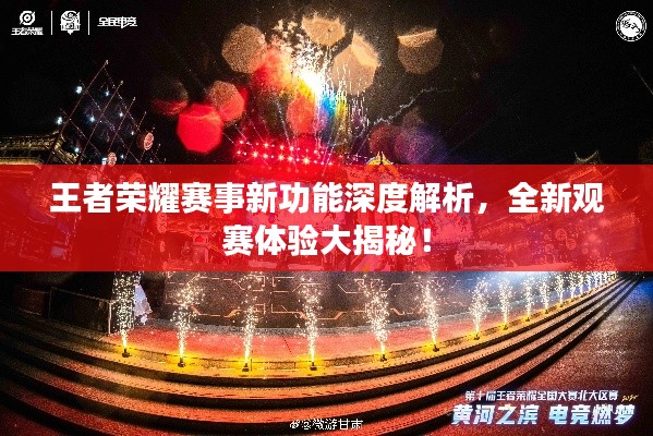 一石二鸟 第3页