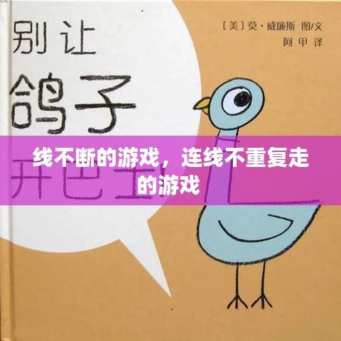 风韵犹存