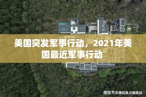 东张西望 第3页