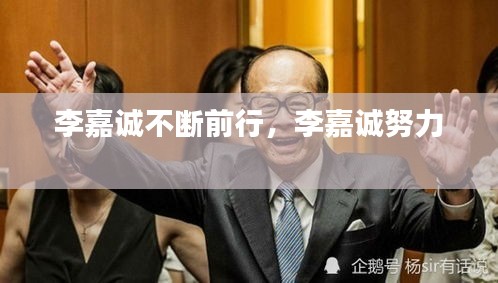 斗志昂扬 第2页