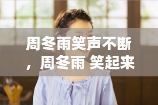 刻画入微 第2页